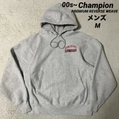 00s~ Champion プレミアム リバースウィーブ メンズ M