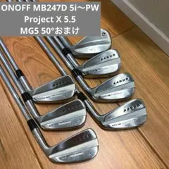 ONOFF MB247D アイアンセット 5-P、ウェッジおまけ 2026年最新】mb-247dの人気アイテム - メルカリ