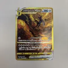 オリジンディアルガVSTAR UR S12a VSTARユニバース 260/1…