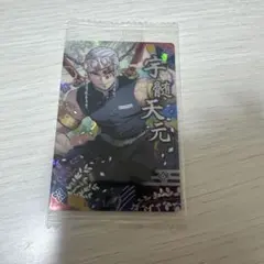 鬼滅の刃 ウエハース9 宇髄天元 SR