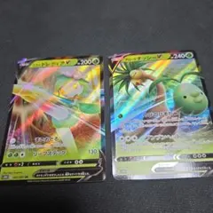 ポケモンカード ヒスイドレディアV アローラナッシーVのサムネイル