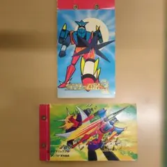 Item thumbnail for item c81097da-cd1d-4ad7-a17d-fd447417a70e