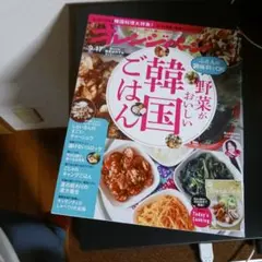 プロフ確認してね!!//あっくんママ様 リクエスト 2点 まとめ商品