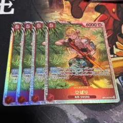 ひばり SR OP11-010