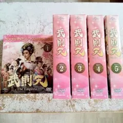 2026年最新】ありがとうございますdvd-boxの人気アイテム - メルカリ