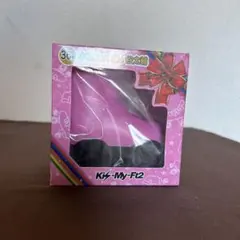 キスマイ 藤ヶ谷太輔 小物入れ