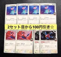 ソウリン様 リクエスト 2点 まとめ商品