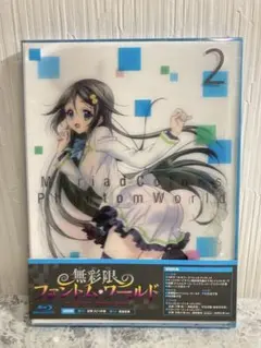 無彩限のファントム・ワールド 初回版 全巻セット Blu-ray ブルーレイ