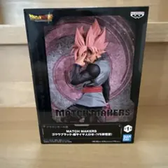 ドラゴンボール Goku Black フィギュア