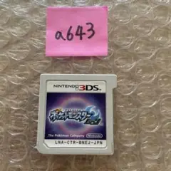 a643 ポケットモンスター ムーンNintendo 3DS