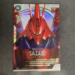 Item thumbnail for item 55560dae-4d4c-4d23-89e2-af7d7db96e5d