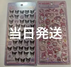 マイメロディ クロミ　ボンボンドロップシール 2枚セット