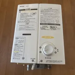 湯沸器 瞬間湯沸かし器 LPガス プロパン - メルカリ