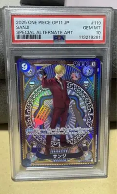 2025年最新】サンジ sp psa10の人気アイテム - メルカリ