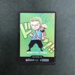 8033】ドン!!カード(ゾロ) プレミアムカードコレクション CGC10 - メルカリ