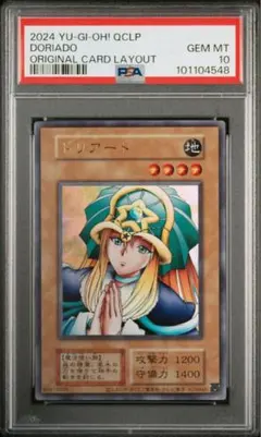 2025年最新】黒魔導の覇者の人気アイテム - メルカリ