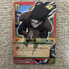 NARUTO ナルト カードゲーム 初代火影 最安値 - メルカリ