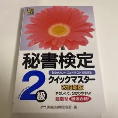 Item thumbnail for item a2d3ba75-7c81-4538-8c2b-25a43d8283ea