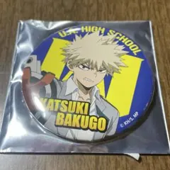 ● 僕のヒーローアカデミア 雄英高校オープンスクール 缶バッジ 爆豪勝己 ②