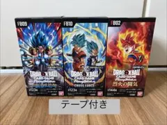 ドラゴンボールフュージョンワールド BOX FB02 FB09 FB10テープ付