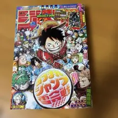 週刊少年ジャンプ 2011年 3・4合併号 週刊少年ジャンプ2011年03・04合併号 - メルカリ
