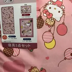 Item thumbnail for item 2ac94e87-ce8a-454e-b765-be0f3924ff85