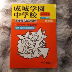 Item thumbnail for item 4523cf1f-b0e9-42f4-88cb-c896e6e411e6