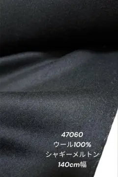 麻布Shizuhi様 リクエスト 3点 まとめ商品