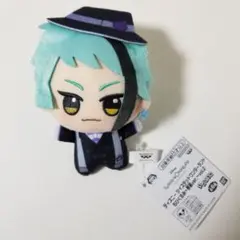 ツイステッドワンダーランド ちびぐるみ 寮服ver. vol.2 ジェイド