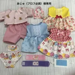 687 あじゅ（プロフ必読）様専用ページメルちゃん ワンピース ハンドメイド
