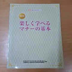 Item thumbnail for item c6749064-57c1-43d1-9fd8-98e84459f74f