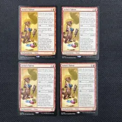 ＭＴＧ　美術家の才能 4枚セット 美術家の才能 Artist's Talent 日本語 4枚 - メルカリ