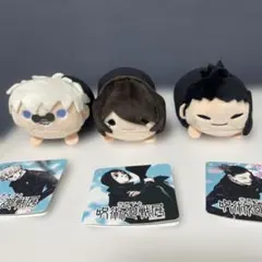 呪術廻戦 ぬいぐるみ 3体セット カード付き