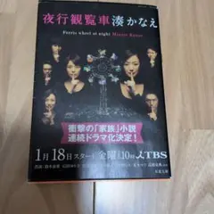 Item thumbnail for item dfa94d5d-e3fa-4b5e-801e-09661fd980ab