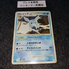 グレイシア lv.44 ポケモンカード - メルカリ