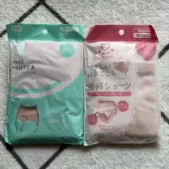 【新品未開封】産褥ショーツ FREE PANTY B M-Lサイズ 2個セットのサムネイル