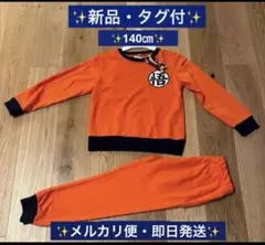 Item thumbnail for item bf89f7bf-e346-4658-abc0-4592a72a78ae