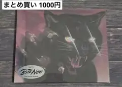 MEOVV BITE NOW BEAST ver. 開封済み ※トレカなし