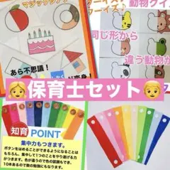 Item thumbnail for item c56b03b2-cc6d-4e44-8f2c-3de639d033b7