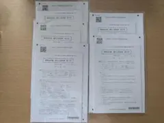 2026年最新】cpa 論文 答練の人気アイテム - メルカリ
