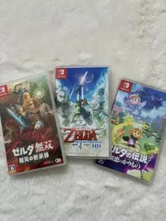 ゼルダ3本セット 名作揃い！Switchソフトまとめ売り