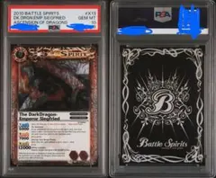 2025年最新】魔龍帝ジークフリードの人気アイテム - メルカリ