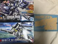 【未組立】HG イージーエスアールマキシマ＆フォックスハウンド２体セット 未組立】HG イージーエスアールマキシマ＆フォックスハウンド2体
