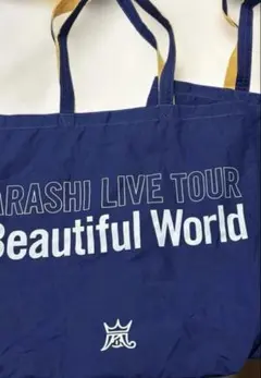 嵐　Beautiful World トートバッグ　1枚　 中古品　即日発送