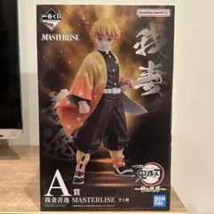 【里見さま】鬼滅の刃一番くじ 我妻善逸 A賞 フィギュア