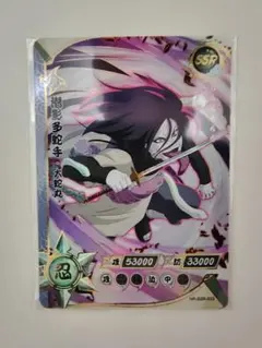 NARUTO(ナルト)公式トレカ(kayou) 大蛇丸 SSR【正規品】 - メルカリ