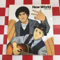 D11588 New World