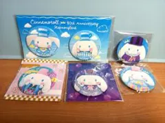サンリオ★シナモンシナモロール缶バッジまとめ売り