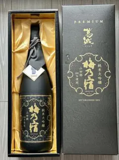 残響 Super 7 2022 日本酒 新澤醸造店 - メルカリ