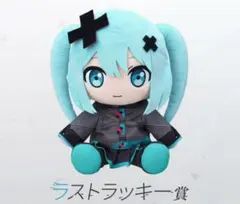 2025年最新】初音ミク ラストワンの人気アイテム - メルカリ